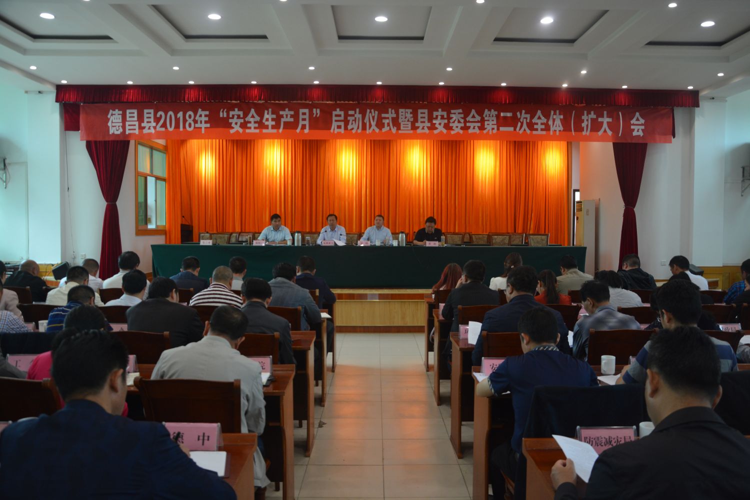 �²��ٿ�2018�ꡰ��ȫ�����¡�������ʽ...